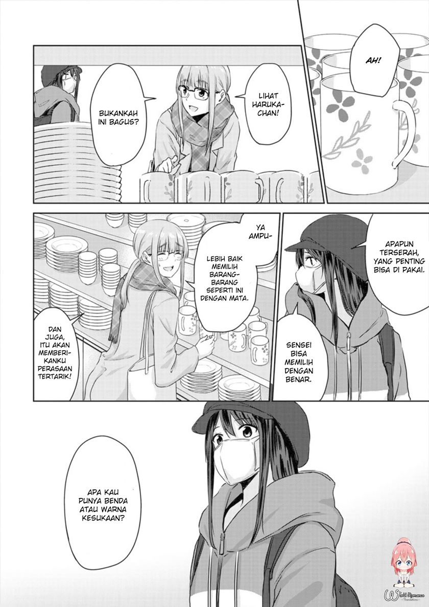 Ienai Himitsu No Aishikata Chapter 04 Image 8
