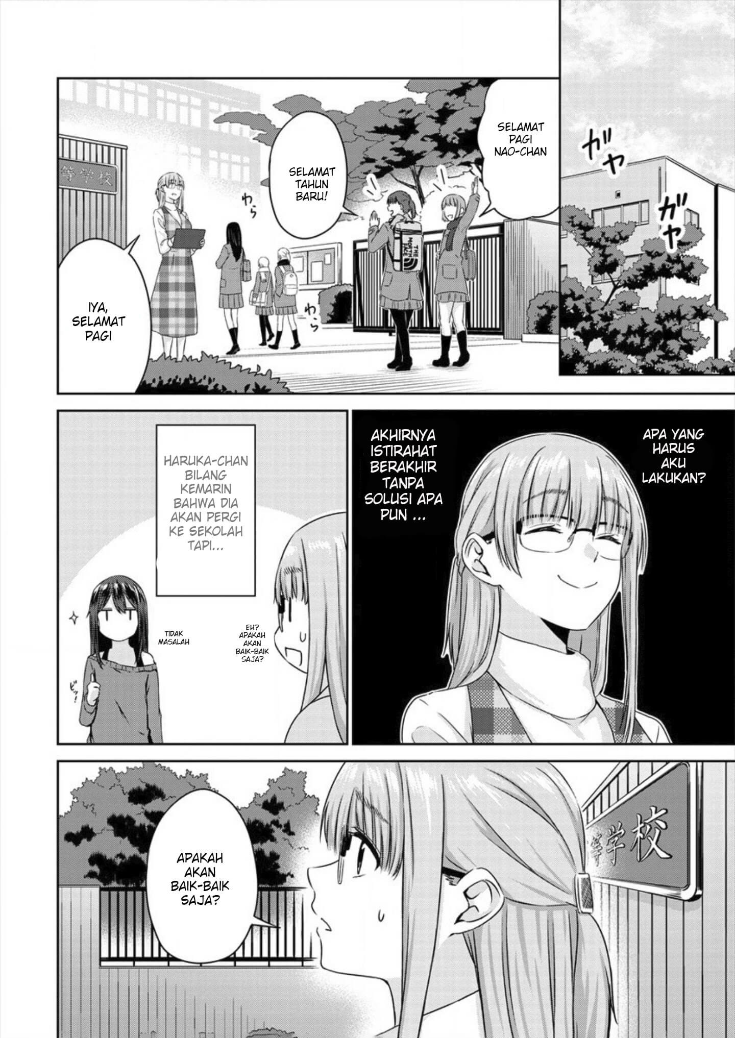Ienai Himitsu No Aishikata Chapter 05 Image 3