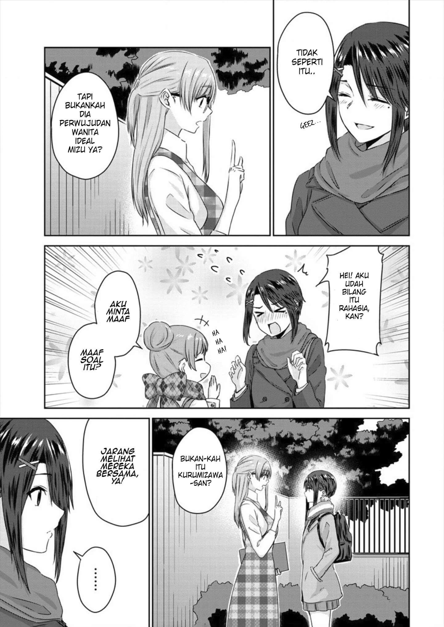 Ienai Himitsu No Aishikata Chapter 05 Image 7