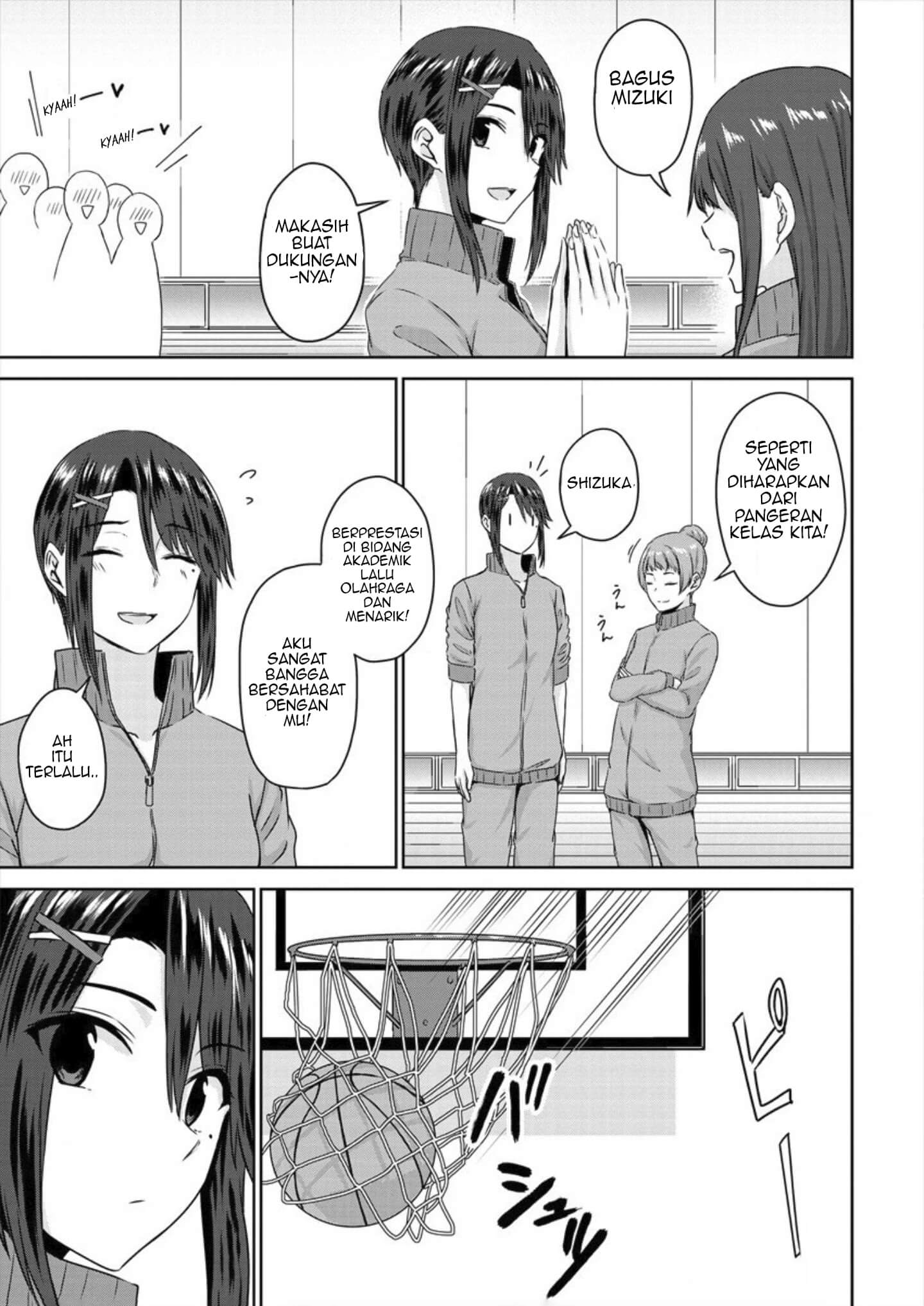 Ienai Himitsu No Aishikata Chapter 05 Image 9