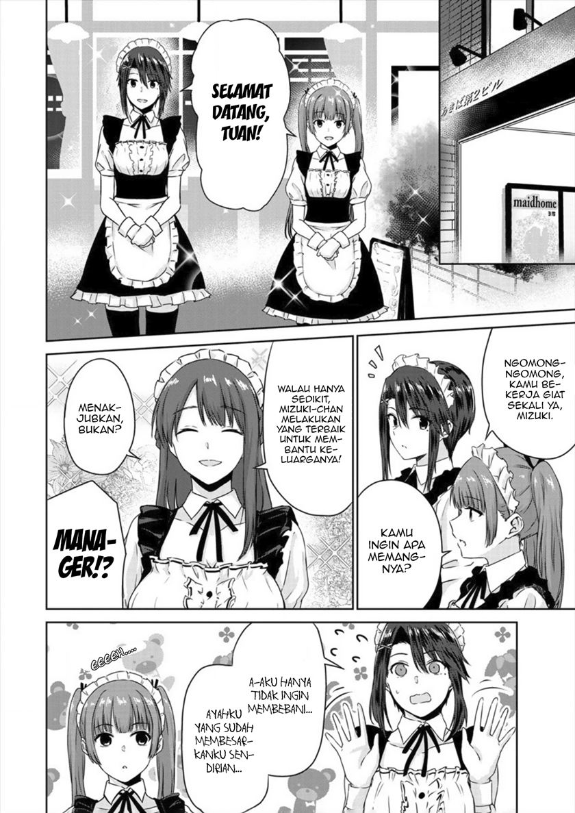 Ienai Himitsu No Aishikata Chapter 06 Image 12