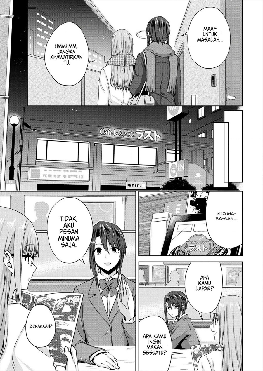 Ienai Himitsu No Aishikata Chapter 07.2 Image 2