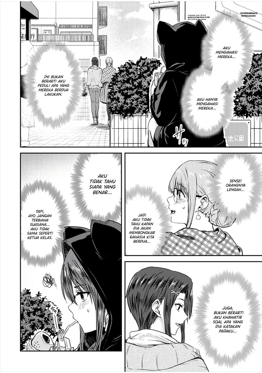 Ienai Himitsu No Aishikata Chapter 09 Image 7