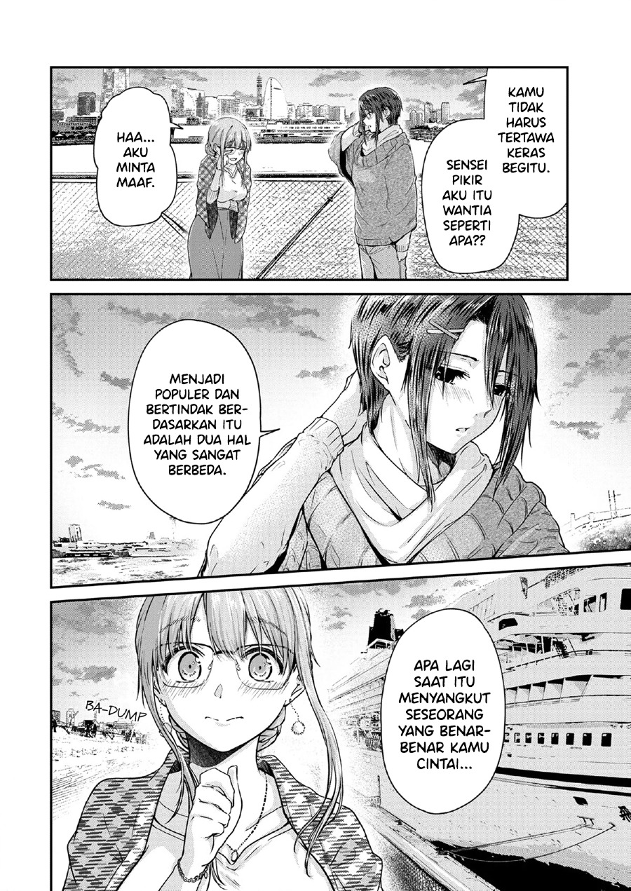 Ienai Himitsu No Aishikata Chapter 11 Image 11