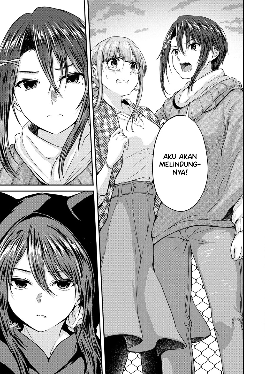 Ienai Himitsu No Aishikata Chapter 11 Image 22