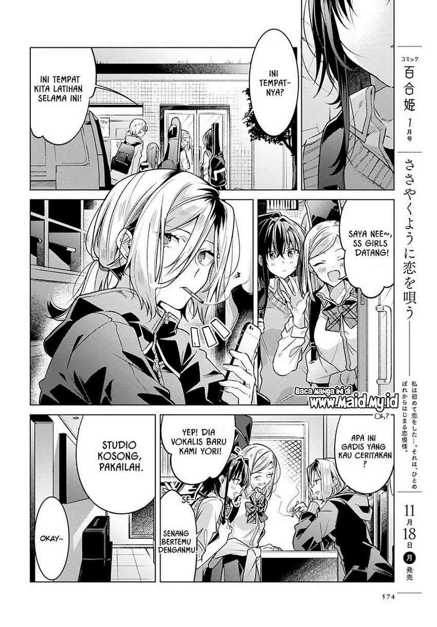 Sasayaku you ni koi wo utau Chapter 09 Image 6