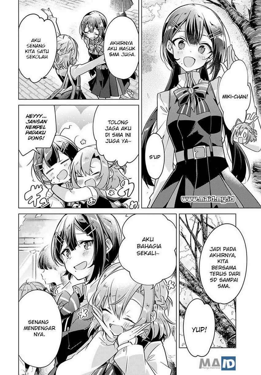 Sasayaku you ni koi wo utau Chapter 1 Image 6