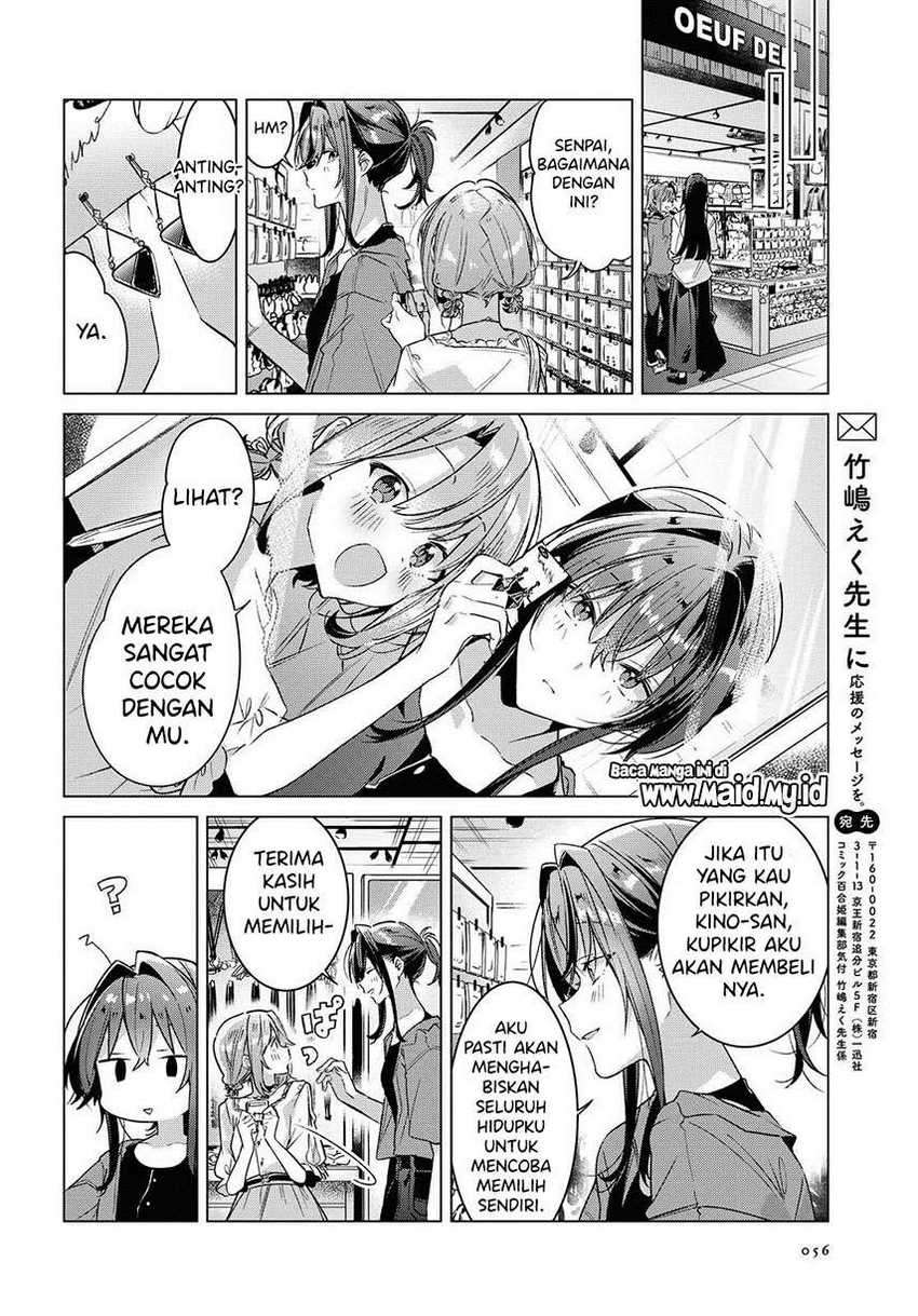 Sasayaku you ni koi wo utau Chapter 14 Image 21