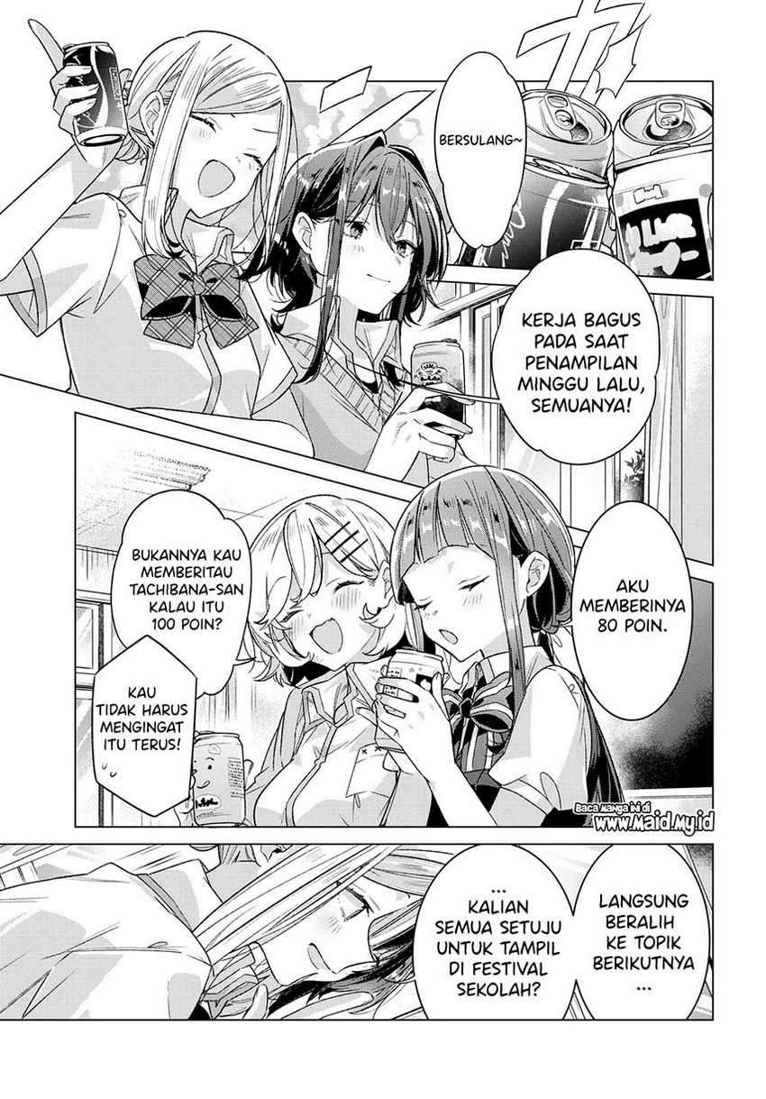 Sasayaku you ni koi wo utau Chapter 17 Image 2