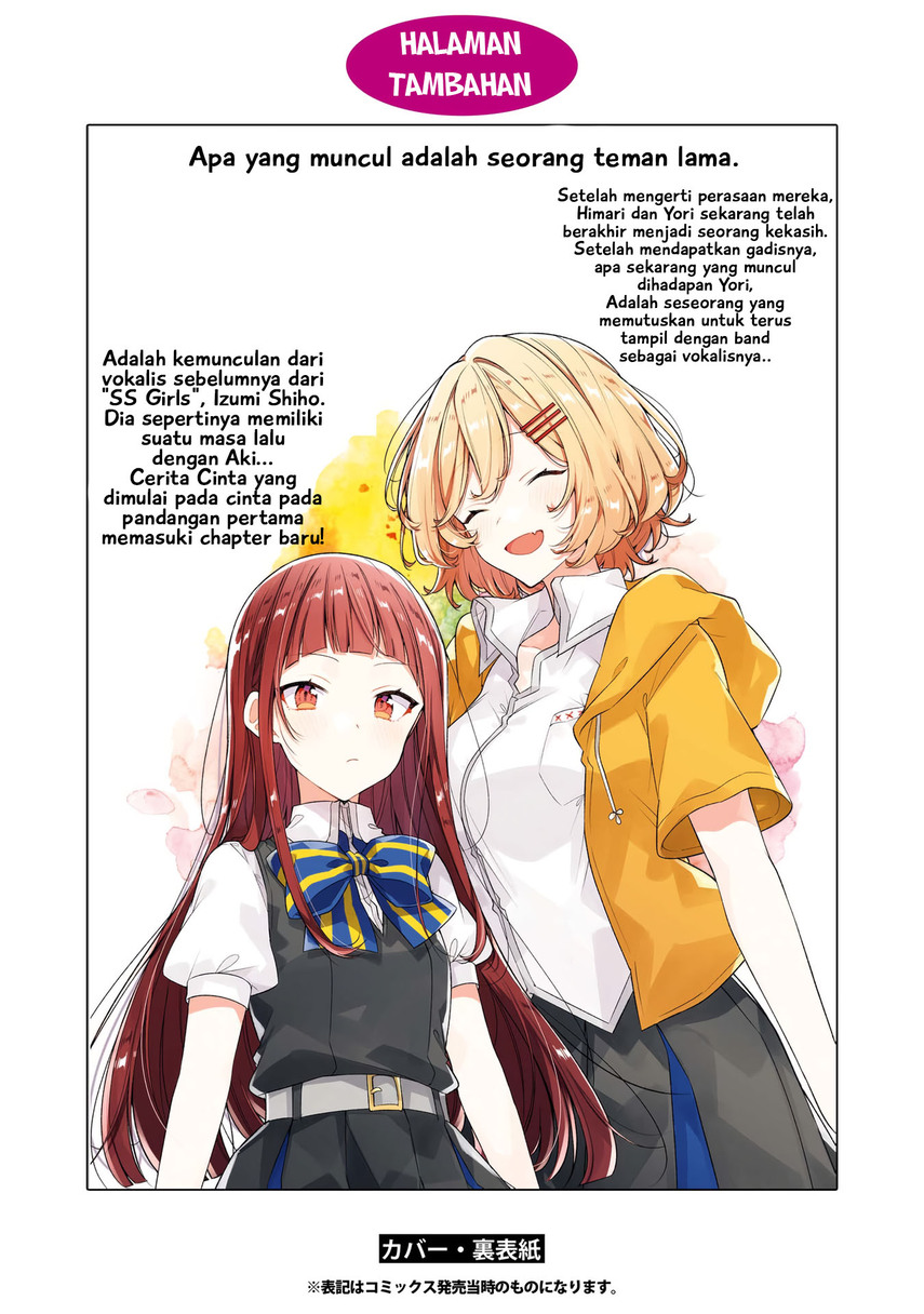 Sasayaku you ni koi wo utau Chapter 20.5 Image 4