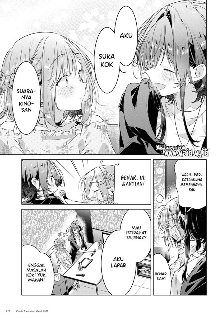Sasayaku you ni koi wo utau Chapter 30 Image 22