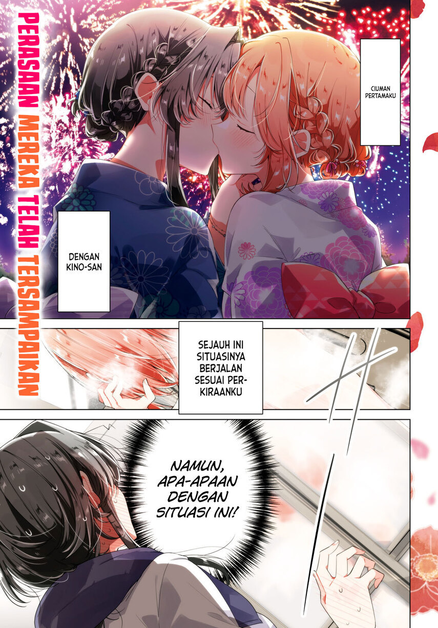 Sasayaku you ni koi wo utau Chapter 32 Image 2