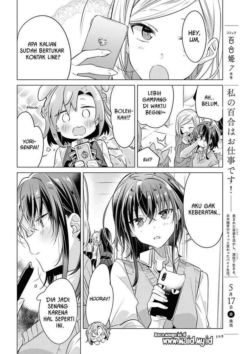 Sasayaku you ni koi wo utau Chapter 4 Image 11