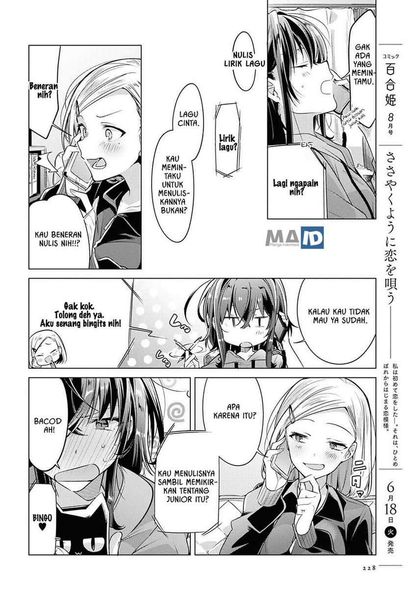 Sasayaku you ni koi wo utau Chapter 5 Image 5