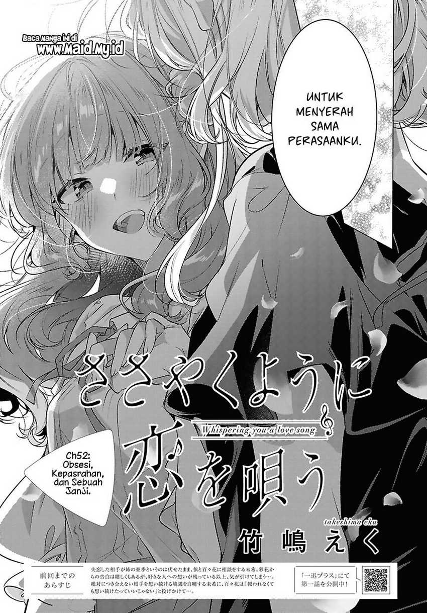 Sasayaku you ni koi wo utau Chapter 52 Image 4