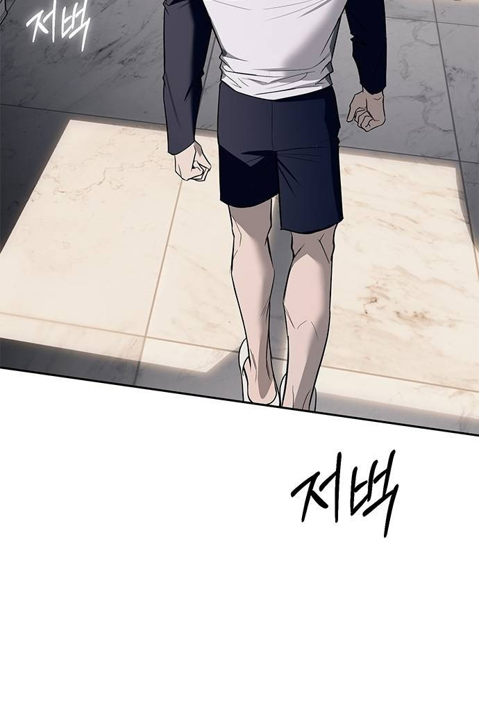 Undercover! Chaebol High School Chapter 65 Image 118