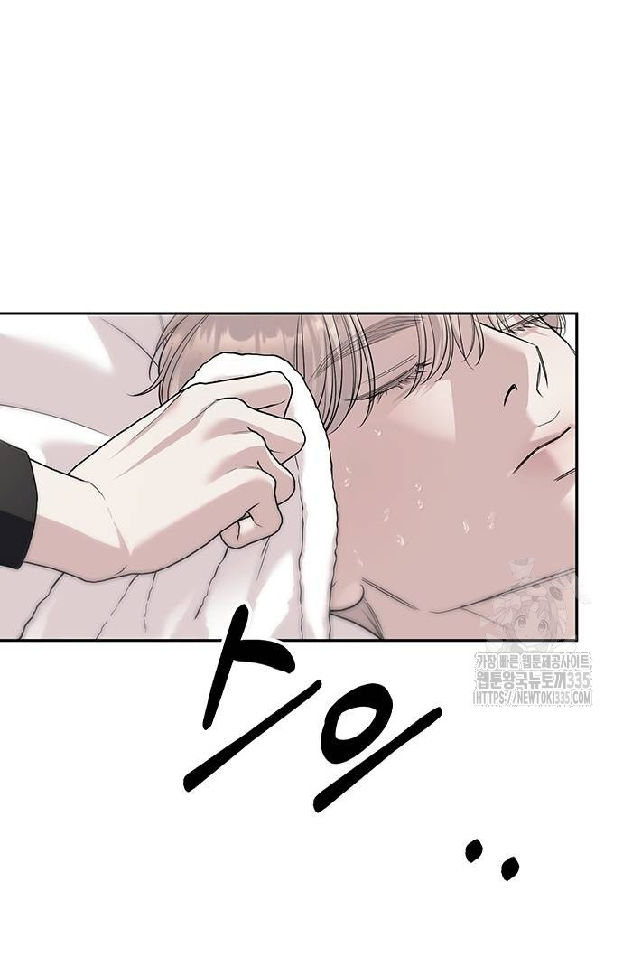 Undercover! Chaebol High School Chapter 65 Image 20