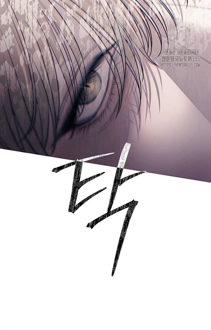 Undercover! Chaebol High School Chapter 65 Image 22