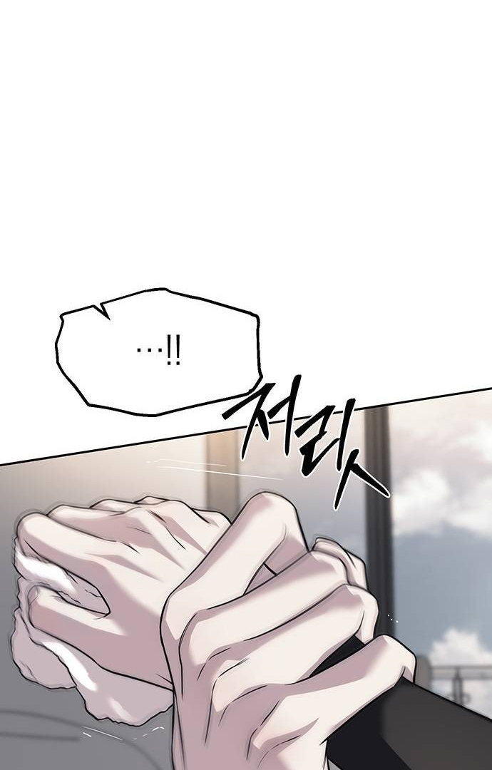 Undercover! Chaebol High School Chapter 65 Image 26