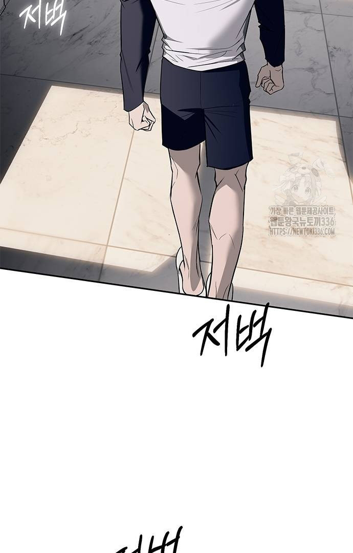 Undercover! Chaebol High School Chapter 66 Image 4