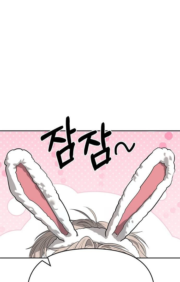 Undercover! Chaebol High School Chapter 67 Image 66