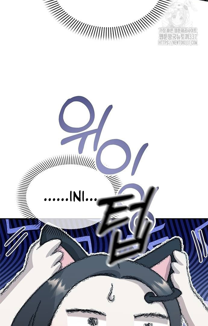 Undercover! Chaebol High School Chapter 68 Image 28