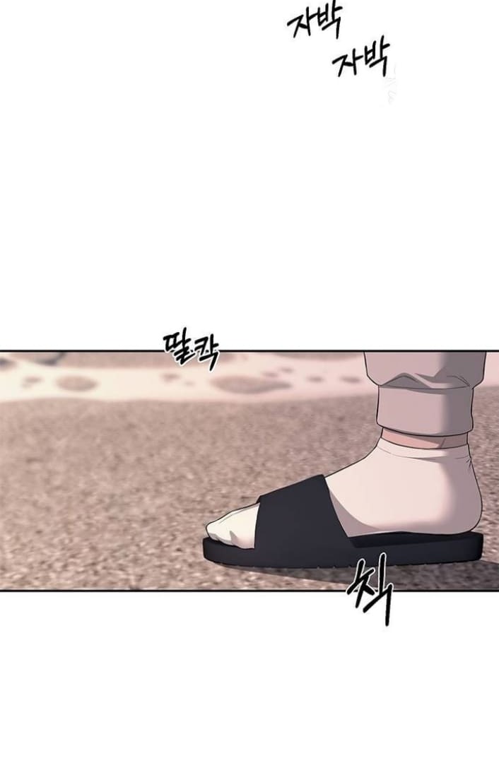 Undercover! Chaebol High School Chapter 69 Image 21