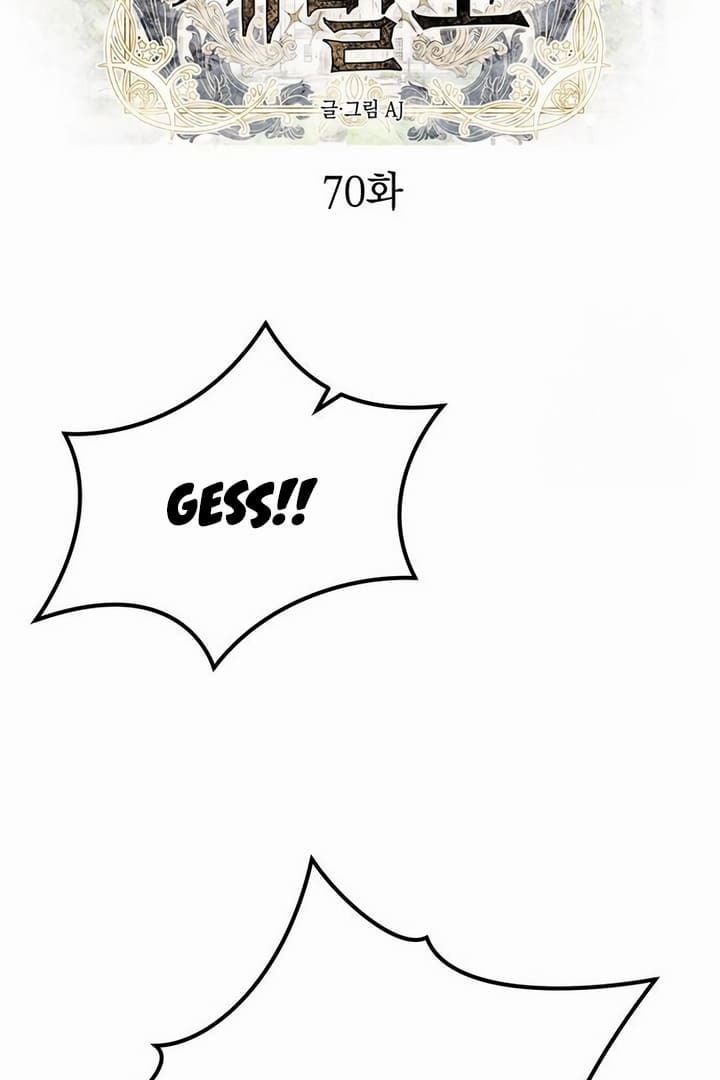 Undercover! Chaebol High School Chapter 70 Image 33