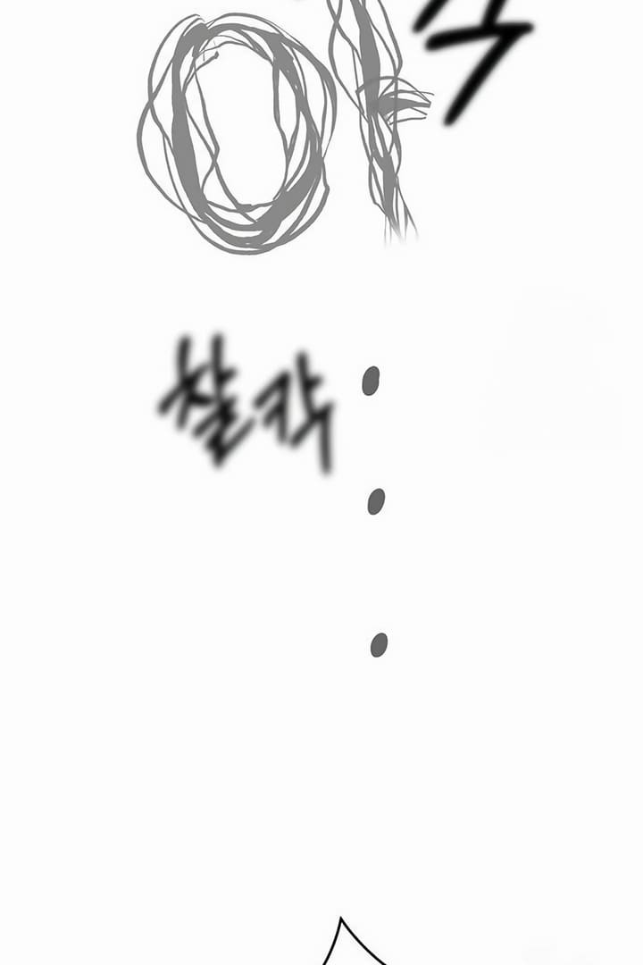 Undercover! Chaebol High School Chapter 70 Image 59