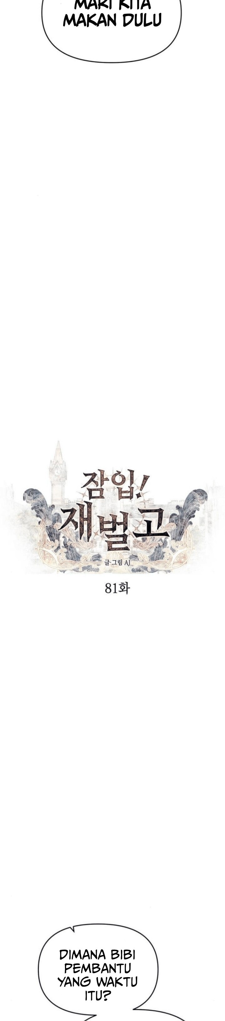 Undercover! Chaebol High School Chapter 81 Image 2