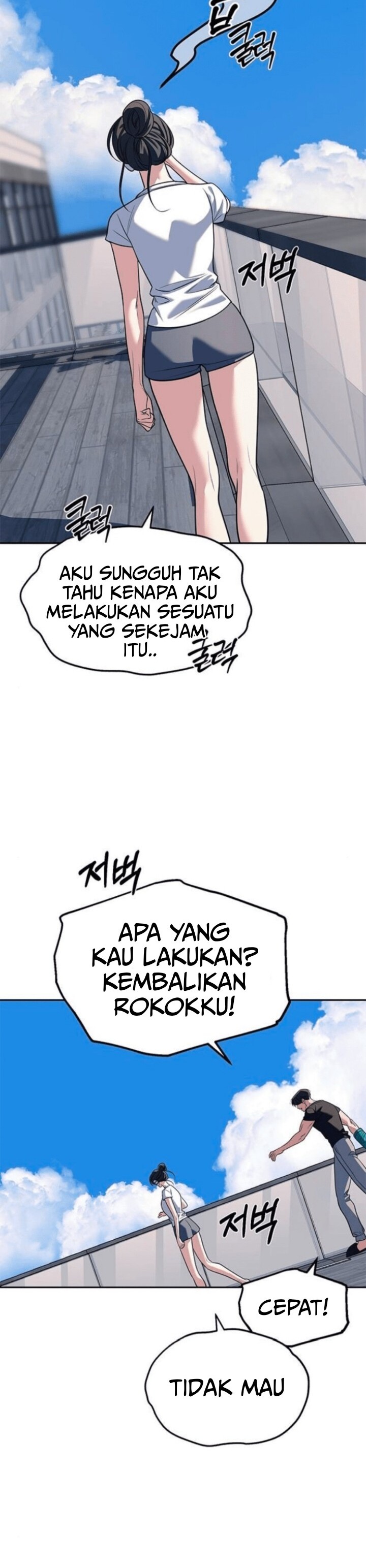 Undercover! Chaebol High School Chapter 81 Image 31