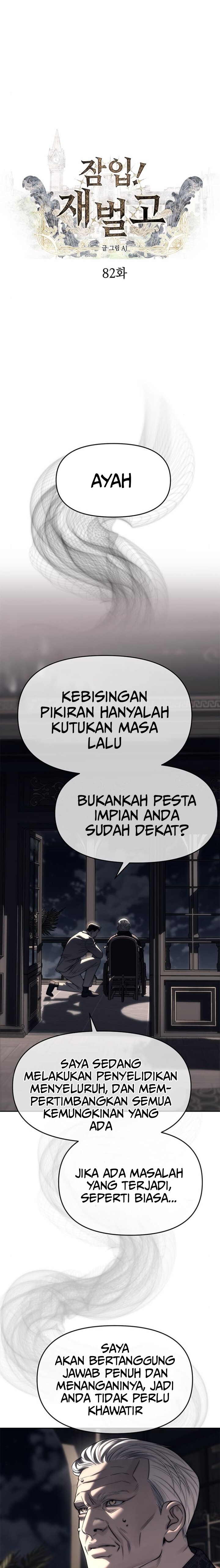 Undercover! Chaebol High School Chapter 82 Image 0