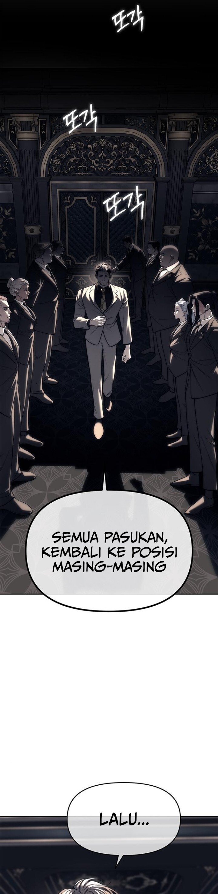 Undercover! Chaebol High School Chapter 82 Image 2