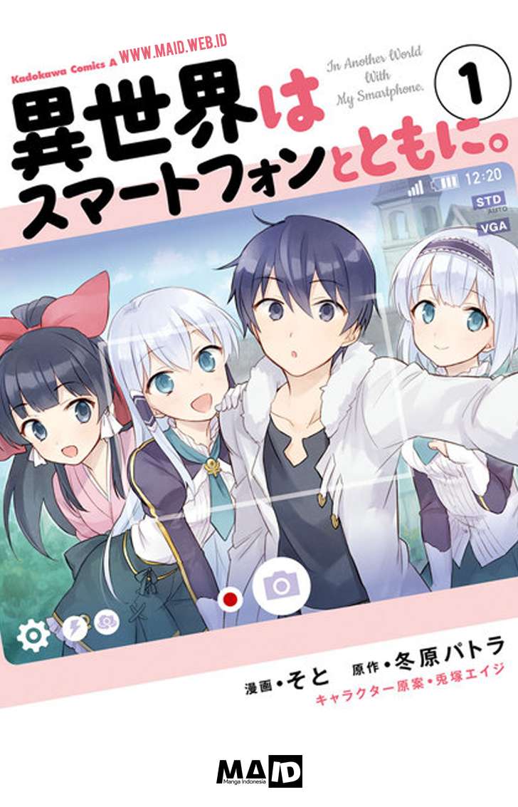 Isekai wa Smartphone to Tomo ni. Chapter 1 Image 0