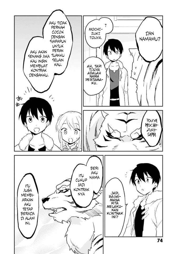 Isekai wa Smartphone to Tomo ni. Chapter 12 Image 27