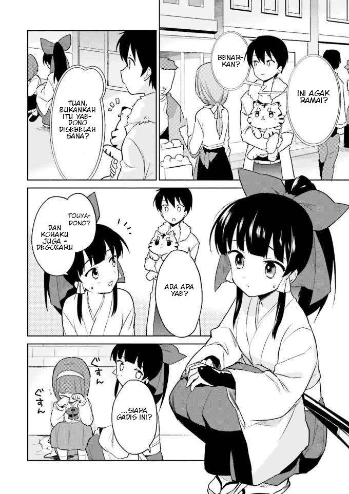 Isekai wa Smartphone to Tomo ni. Chapter 14 Image 1