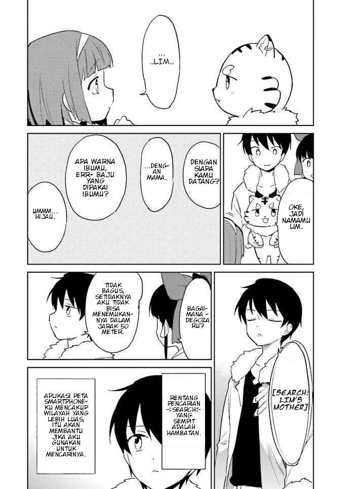 Isekai wa Smartphone to Tomo ni. Chapter 14 Image 3