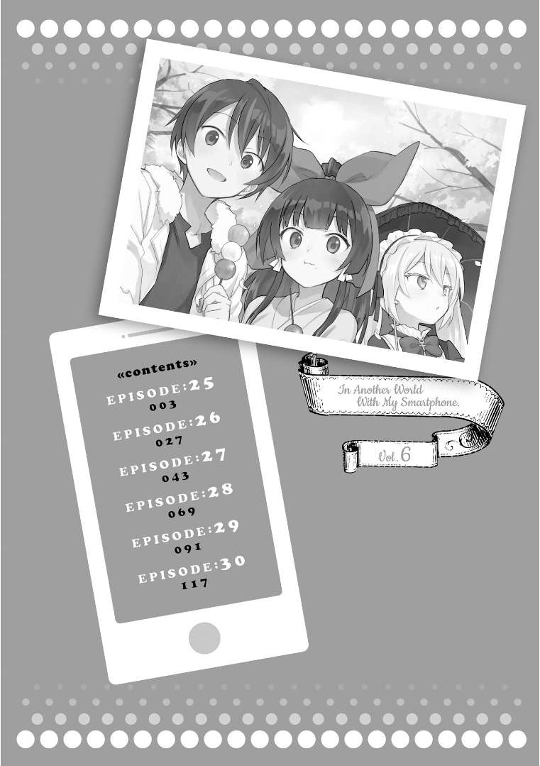 Isekai wa Smartphone to Tomo ni. Chapter 25 Image 3