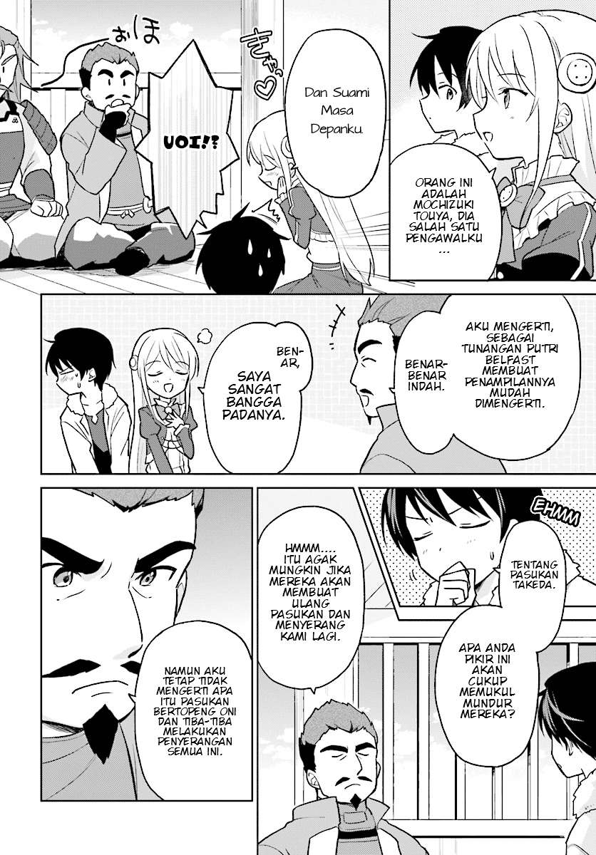 Isekai wa Smartphone to Tomo ni. Chapter 26 Image 1