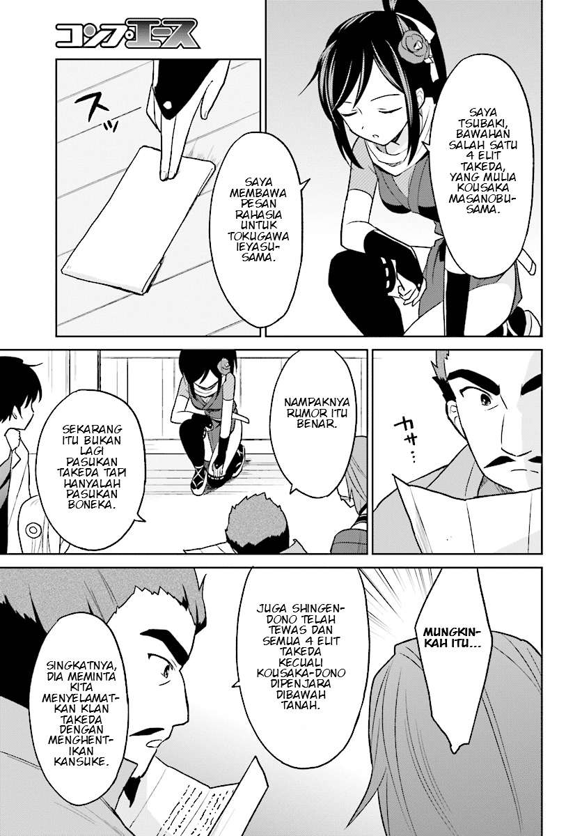 Isekai wa Smartphone to Tomo ni. Chapter 26 Image 4