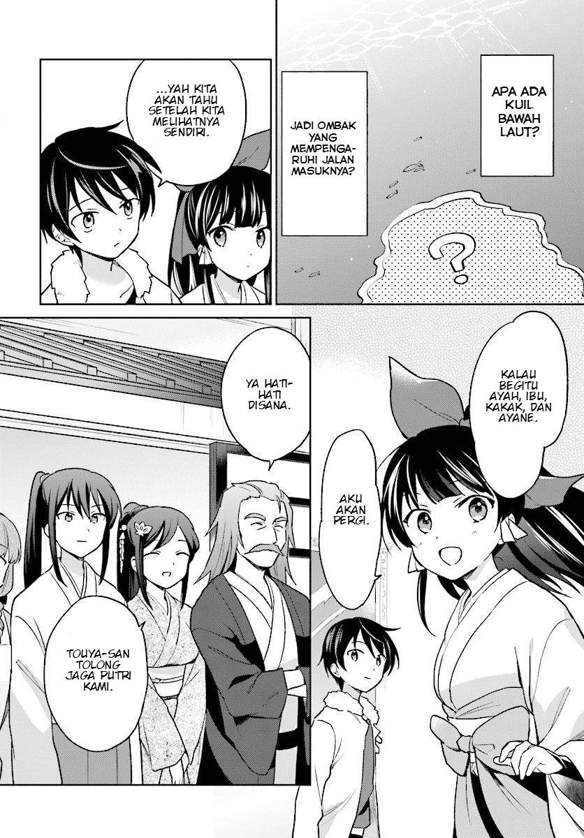 Isekai wa Smartphone to Tomo ni. Chapter 28 Image 1