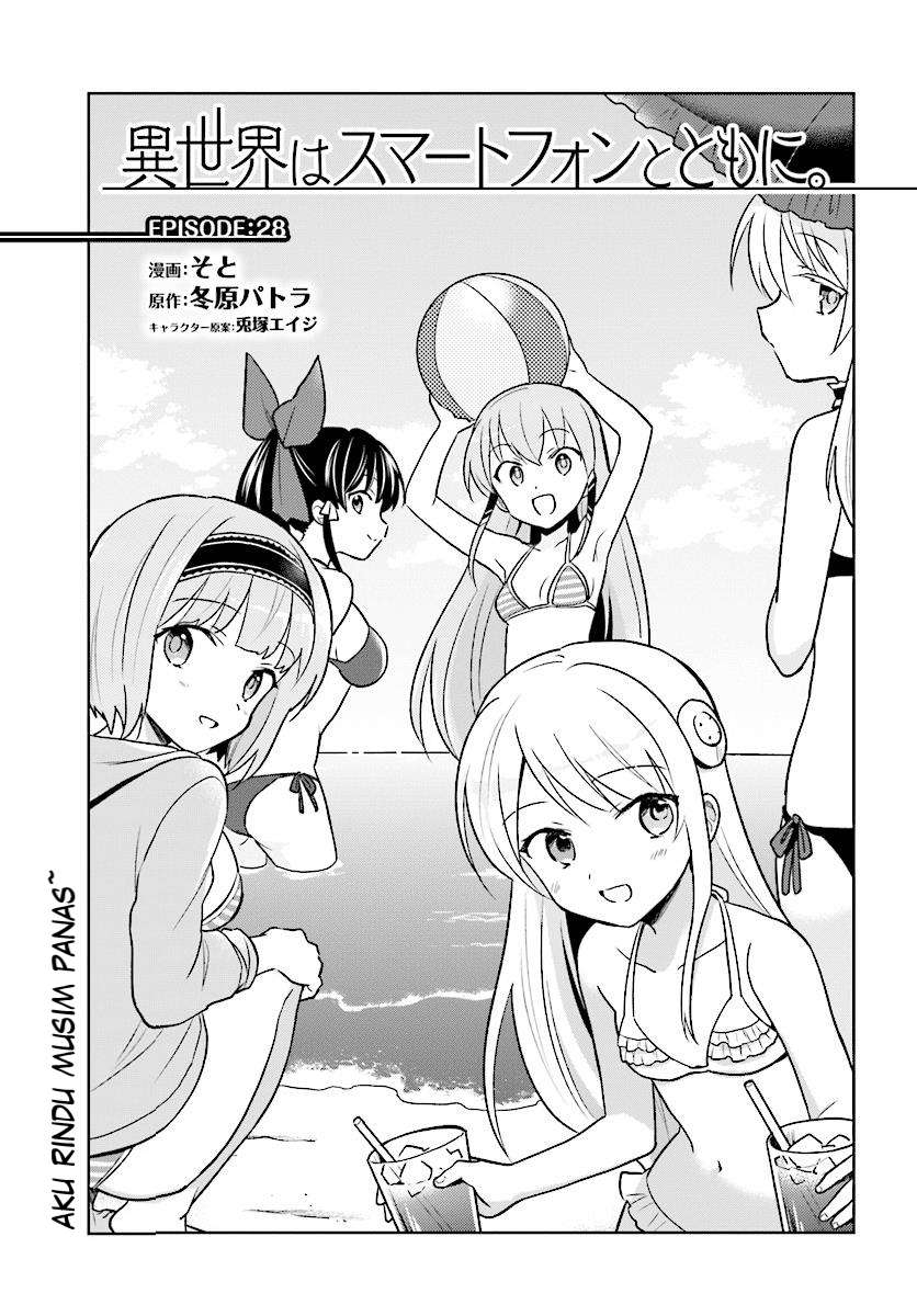 Isekai wa Smartphone to Tomo ni. Chapter 28 Image 2