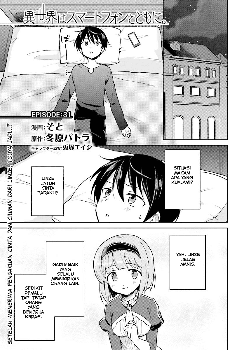 Isekai wa Smartphone to Tomo ni. Chapter 31 Image 4