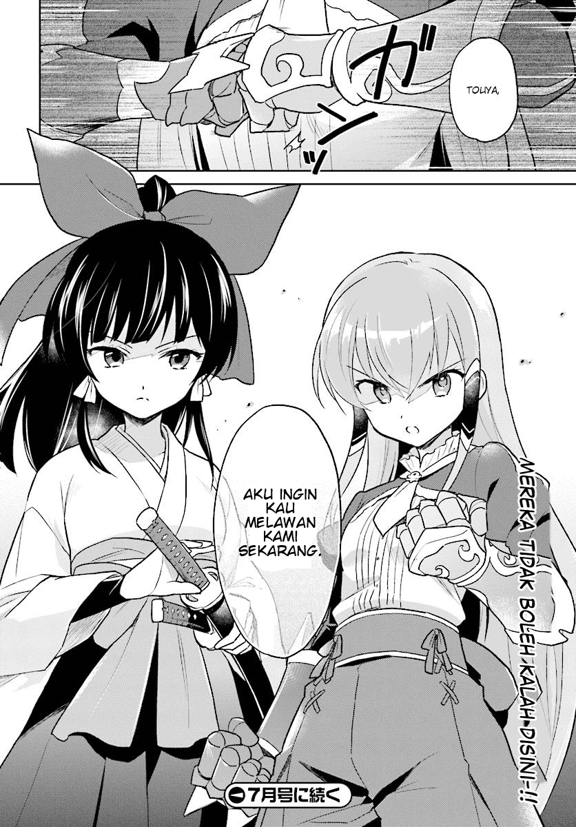 Isekai wa Smartphone to Tomo ni. Chapter 31 Image 23