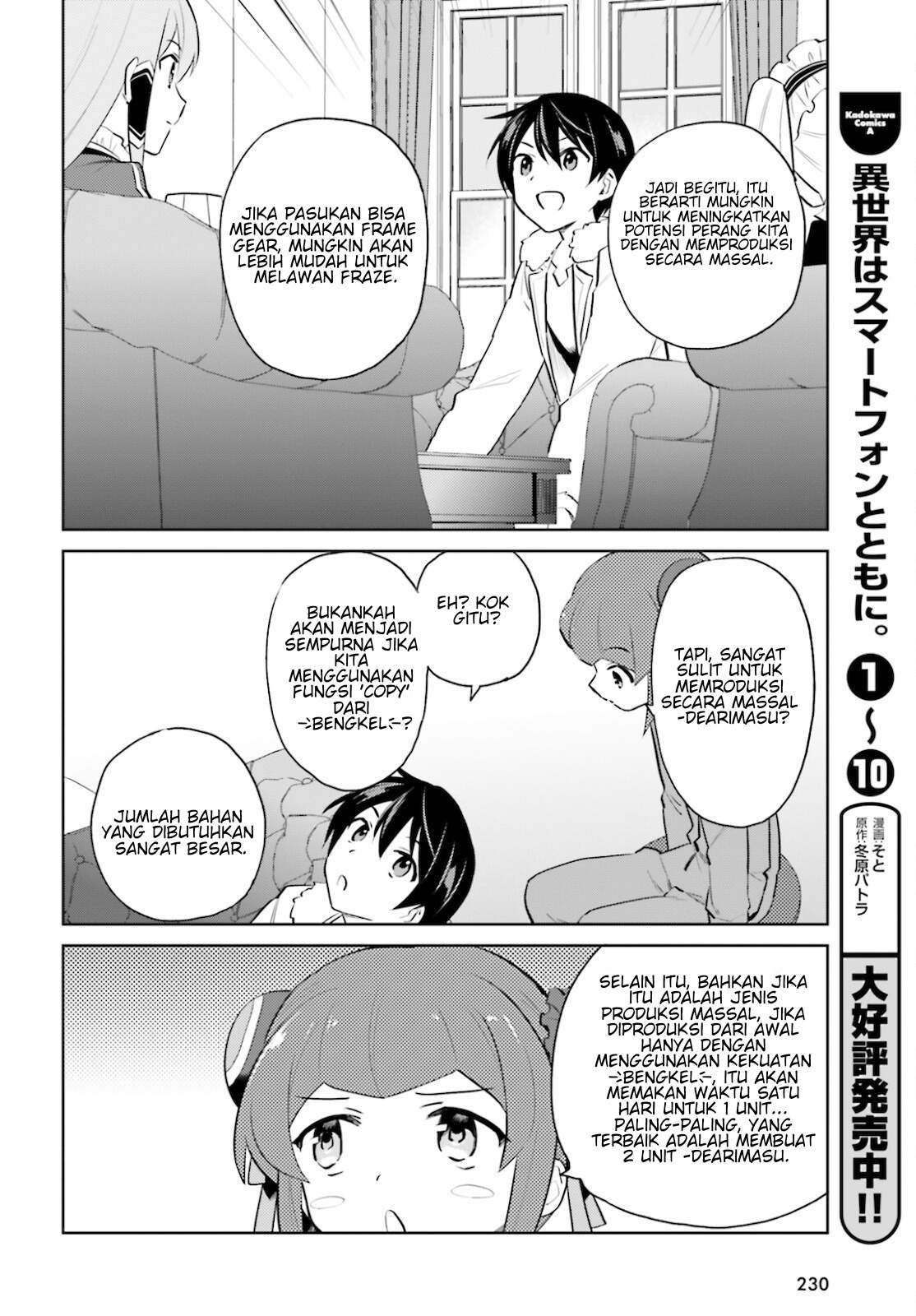 Isekai wa Smartphone to Tomo ni. Chapter 61 Image 3