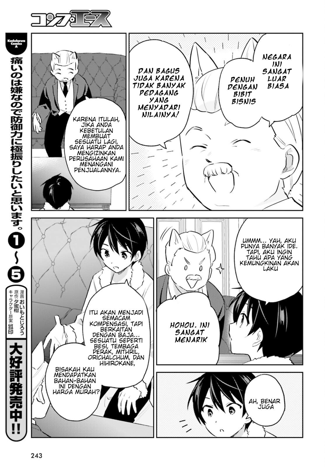 Isekai wa Smartphone to Tomo ni. Chapter 61 Image 16