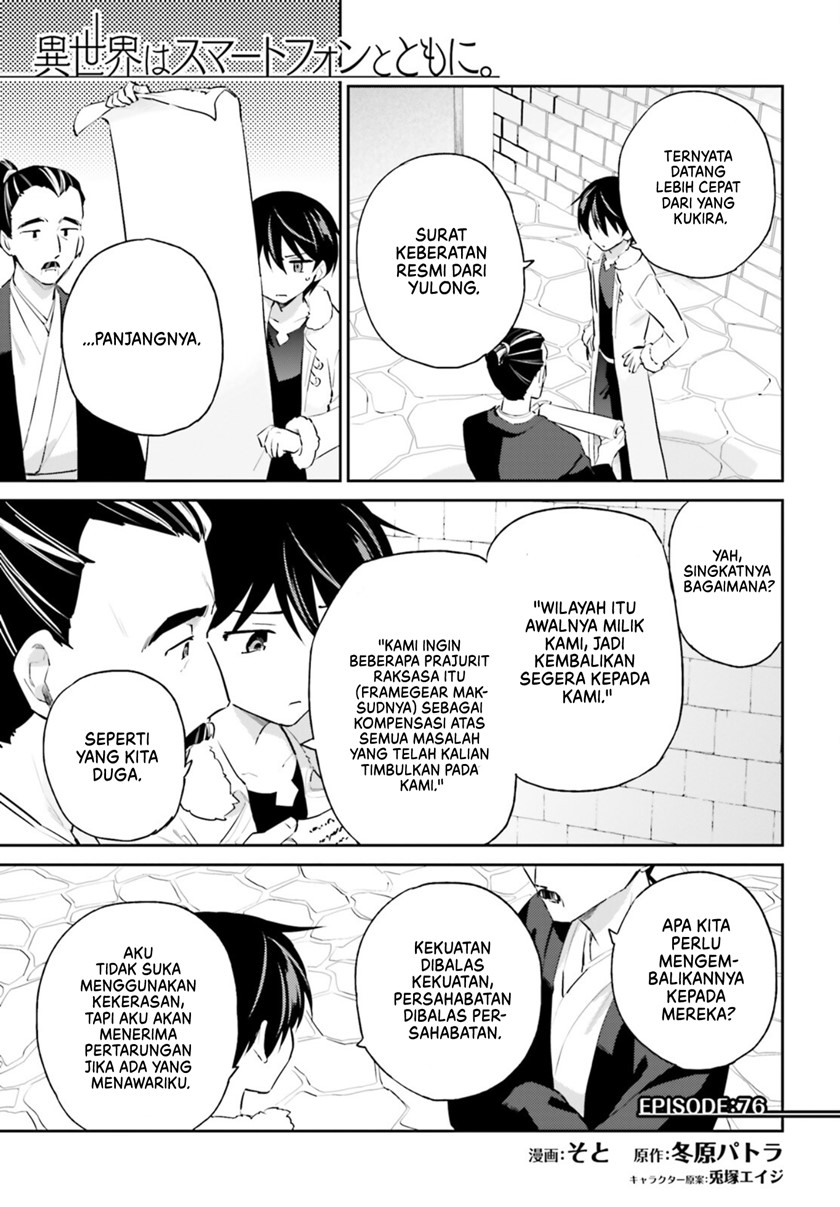 Isekai wa Smartphone to Tomo ni. Chapter 76 Image 1