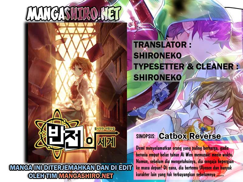 Catbox Reverse Chapter 02 Image 0