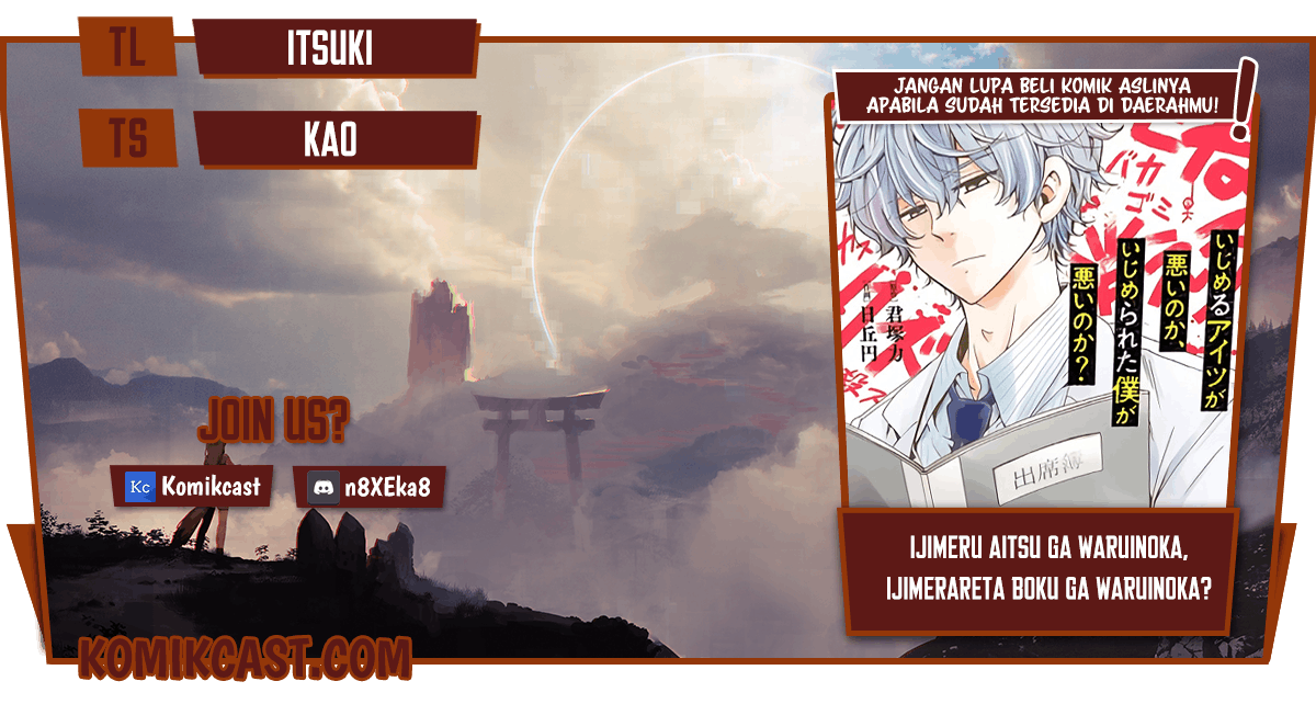 Ijimeru Aitsu Ga Waruinoka, Ijimerareta Boku ga Waruinoka? Chapter 05 Image 0