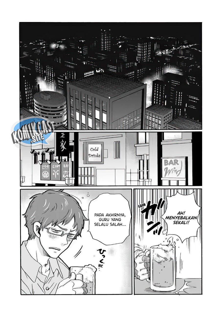 Ijimeru Aitsu Ga Waruinoka, Ijimerareta Boku ga Waruinoka? Chapter 30 End Image 27